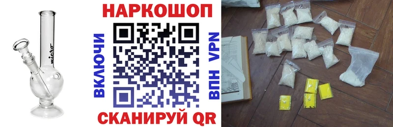 Продажа наркотиков Динская КОКАИН  Каннабис  АМФ  ГАШ  Меф мяу мяу  СОЛЬ 