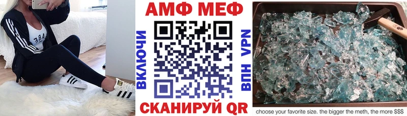 АМФЕТАМИН Premium  закладки  Динская 