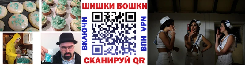 Печенье с ТГК конопля  где купить наркотик  Динская 