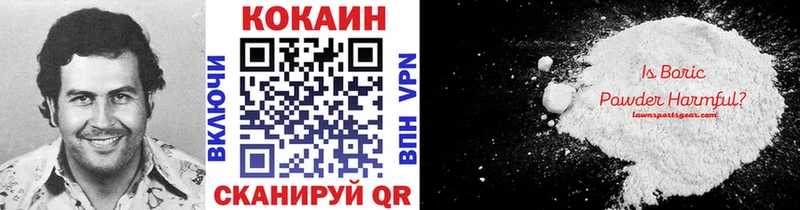 Cocaine 98%  Динская 