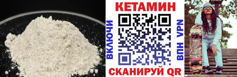ОМГ ОМГ   Динская  darknet формула  Кетамин VHQ 