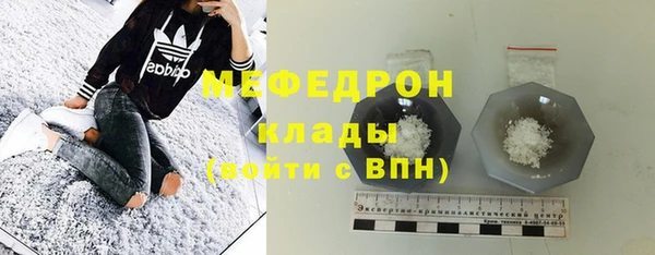 кристаллы Беломорск