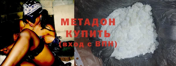кристаллы Беломорск