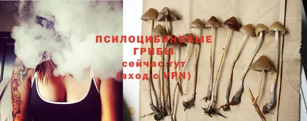метамфетамин Белоозёрский