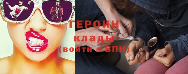 метамфетамин Белоозёрский