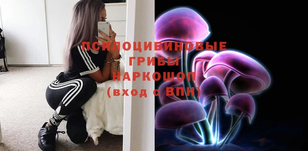 кристаллы Беломорск