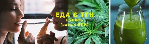 марки lsd Белокуриха