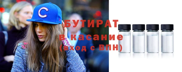метамфетамин Белоозёрский