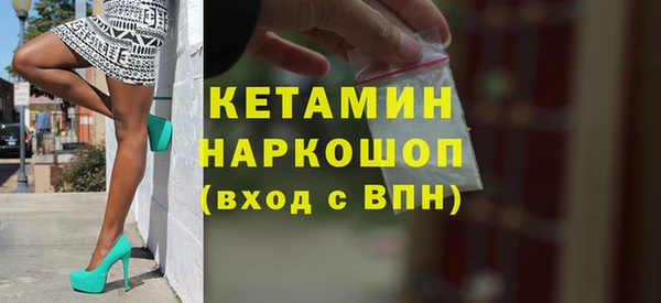 марки lsd Белокуриха