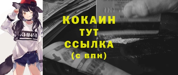 кристаллы Беломорск