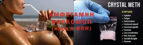 кристаллы Беломорск