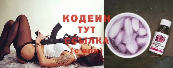 марки lsd Белокуриха