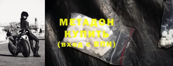 марки lsd Белокуриха