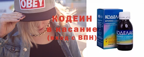 кристаллы Беломорск