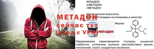 метамфетамин Белоозёрский
