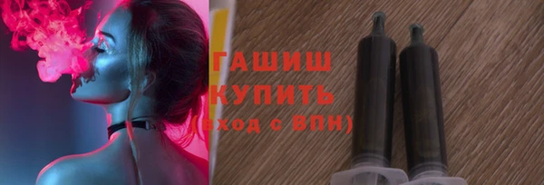 метамфетамин Белоозёрский