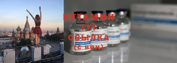 метамфетамин Белоозёрский