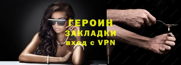кристаллы Беломорск