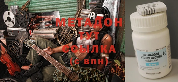 метамфетамин Белоозёрский