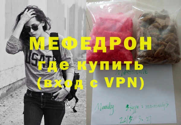 метамфетамин Белоозёрский
