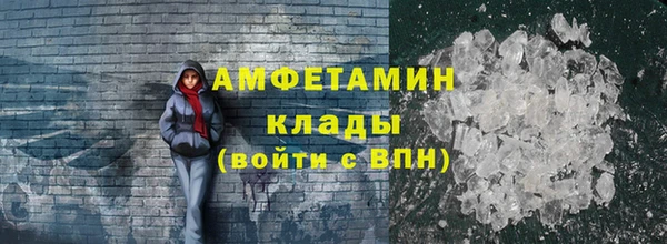марки lsd Белокуриха