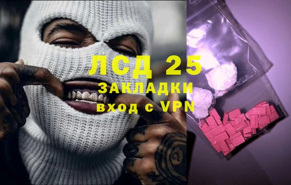кристаллы Беломорск