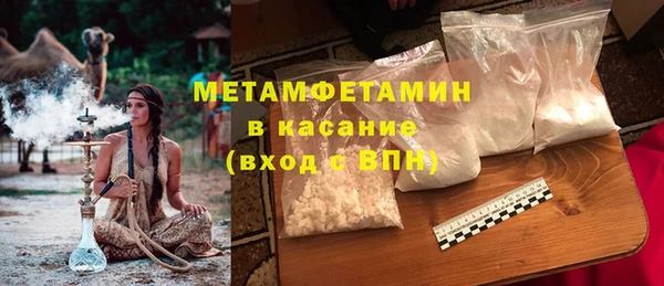 кристаллы Беломорск