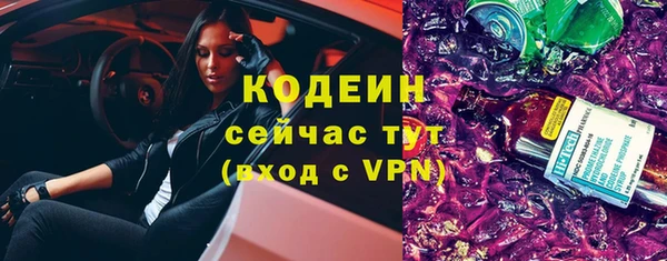 метамфетамин Белоозёрский