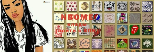 марки lsd Белокуриха