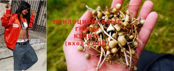 кристаллы Беломорск