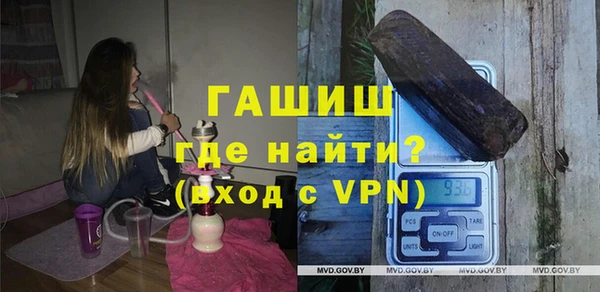 метамфетамин Белоозёрский