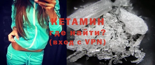 марки lsd Белокуриха