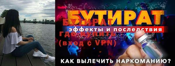 марки lsd Белокуриха