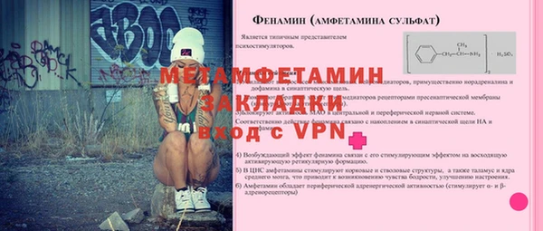 метамфетамин Белоозёрский