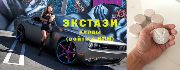 метамфетамин Белоозёрский