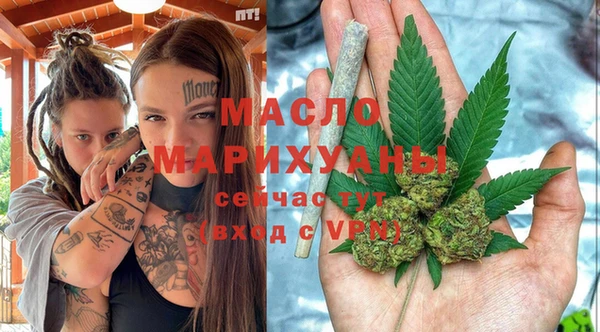 метамфетамин Белоозёрский