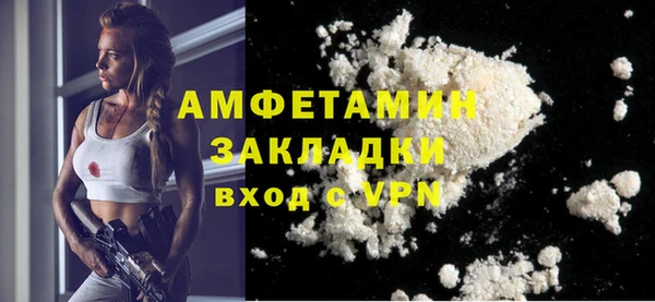 кристаллы Беломорск