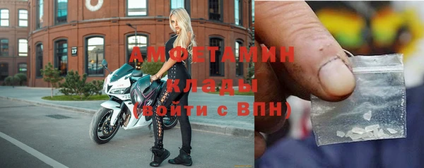 метамфетамин Белоозёрский
