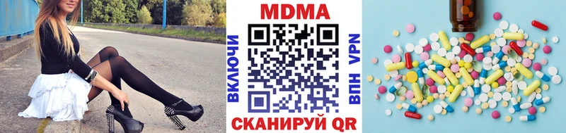 MDMA кристаллы  Динская 