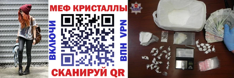 МЯУ-МЯУ 4 MMC  Динская 