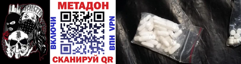 мориарти клад  наркота  мега вход  Динская  Метадон VHQ 