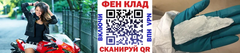 MEGA ссылка  Динская  МЕТАМФЕТАМИН винт  как найти наркотики 