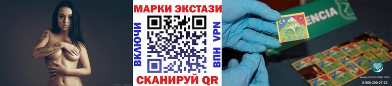 где можно купить наркотик  KRAKEN ССЫЛКА  Марки N-bome 1,5мг  Динская 