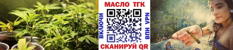 купить  сайты  Динская  кракен онион  ТГК вейп с тгк 